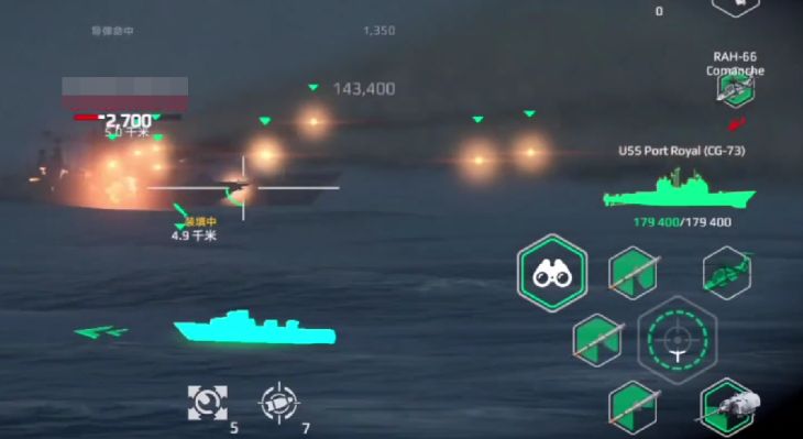 How is the modern warship Monarc? Analysis of the strength of the modern warship Monarc