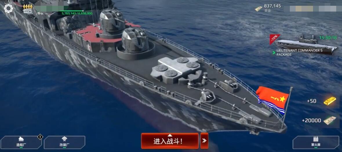 How is the modern warship Panzhieliev? Introduction to playing the modern warship Panzhieliev