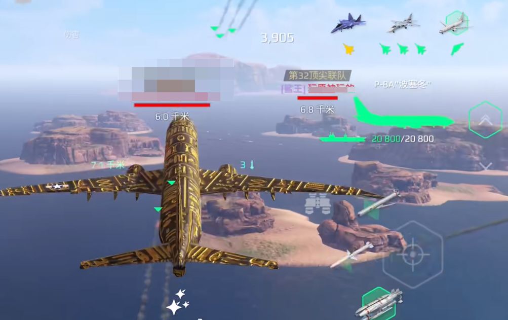 How is the Modern Warship P8A? Sharing a Review of the Modern Warship P8A