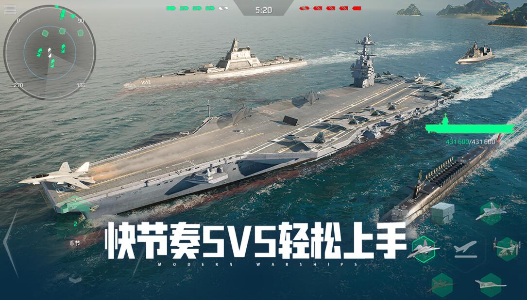 Recommended Configuration for Modern Warships What configuration is required for modern warships