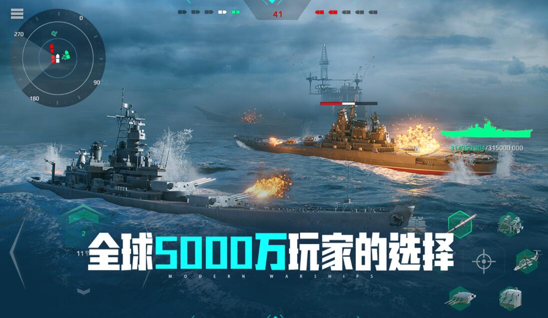 Recommended Configuration for Modern Warships What configuration is required for modern warships