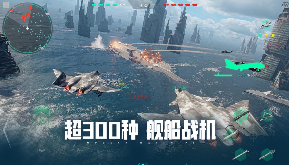 Recommended Configuration for Modern Warships What configuration is required for modern warships