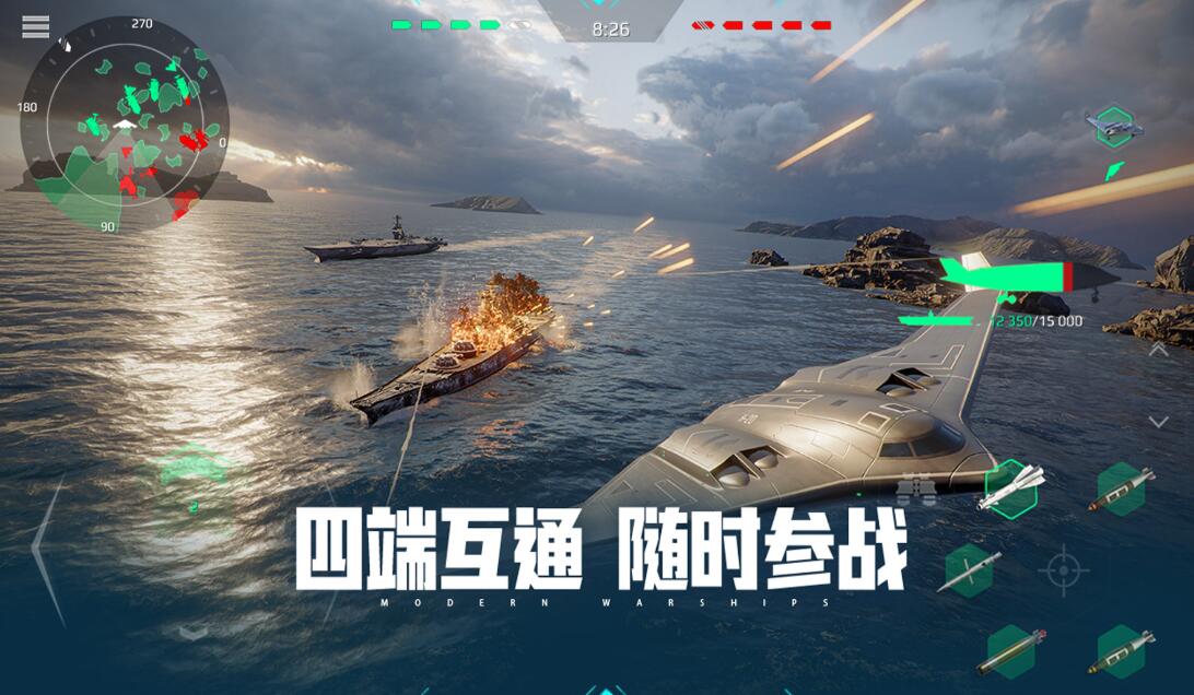 Recommended Configuration for Modern Warships What configuration is required for modern warships