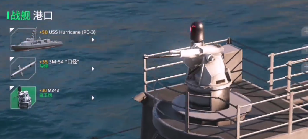 How to Configure PC3 Firepower in Modern Warships: A Guide to PC3 Firepower Configuration in Modern Warships