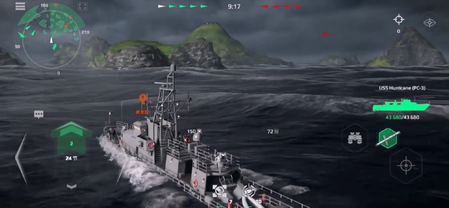 How to Configure PC3 Firepower in Modern Warships: A Guide to PC3 Firepower Configuration in Modern Warships