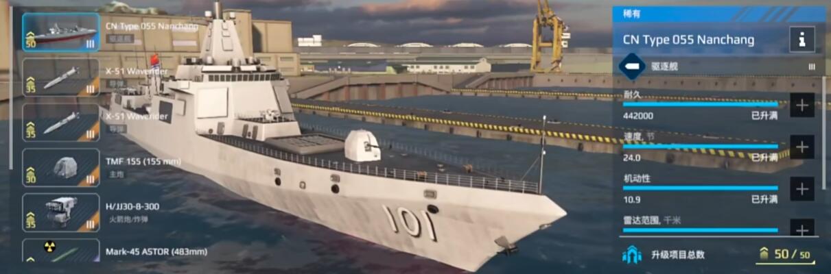 Modern Warship Recommendations for Casual Players What Warships Are Good for Casual Players in Modern Warship