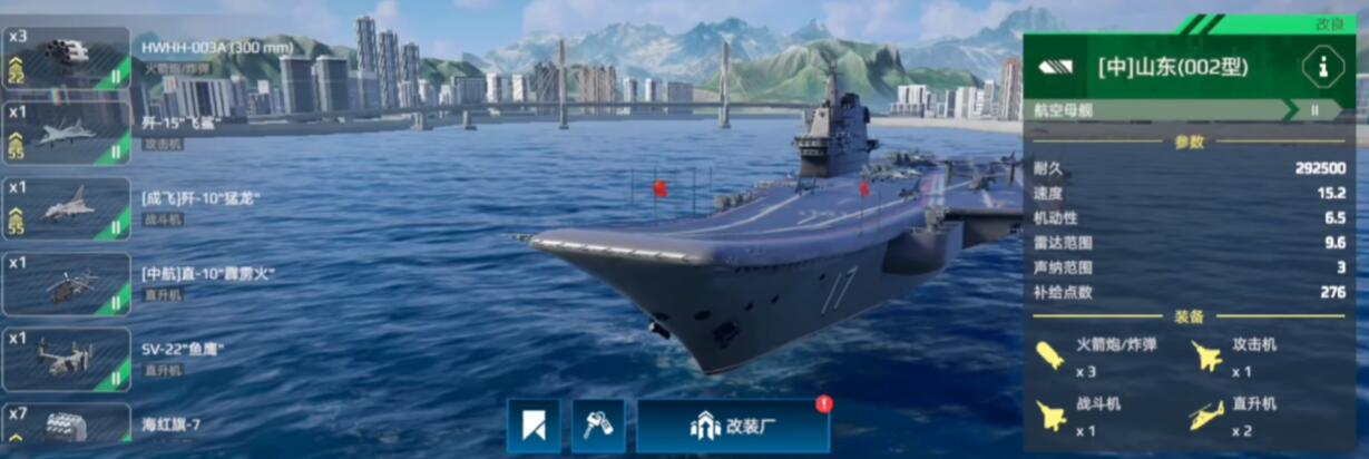 Modern Warship Recommendations for Casual Players What Warships Are Good for Casual Players in Modern Warship