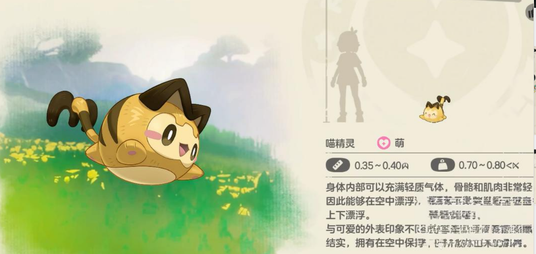 Where is Doudou in the洛克王国world? Location to catch Doudou in the洛克王国world

It seems there was a repetition of the term "洛克王国" which translates to "Rock Kingdom." Here's the corrected translation:

Where is Doudou in the Rock Kingdom world? Location to catch Doudou in the Rock Kingdom world.