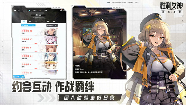 When will the new hope of the Goddess of Victory be released? Introduction to the public testing time of the new hope of the Goddess of Victory