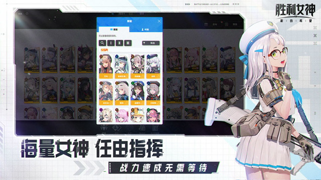 When will the new hope of the Goddess of Victory be released? Introduction to the public testing time of the new hope of the Goddess of Victory