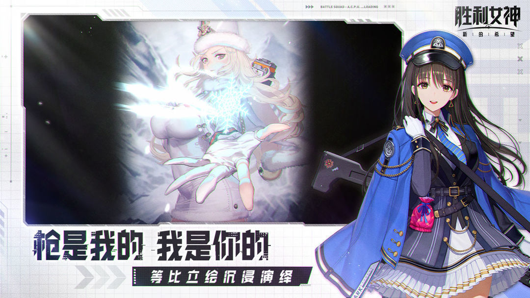 When will the new hope of the Goddess of Victory be released? Introduction to the public testing time of the new hope of the Goddess of Victory