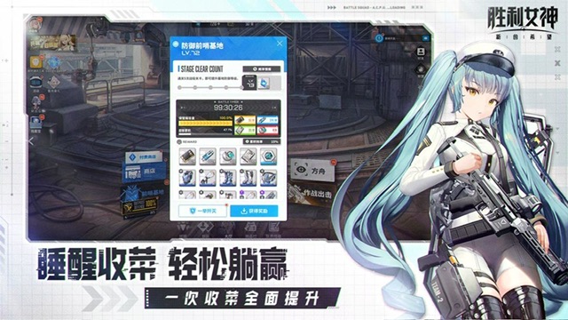 When will the new hope of the Goddess of Victory be released? Introduction to the public testing time of the new hope of the Goddess of Victory