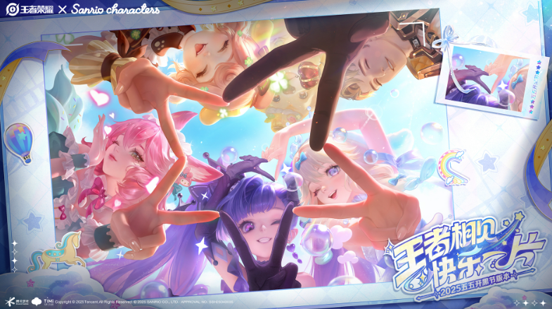 Which skins are available for the Honor of Kings 5v5 Black Festival? Introduction to the new skins for the 2025 Honor of Kings Black Festival