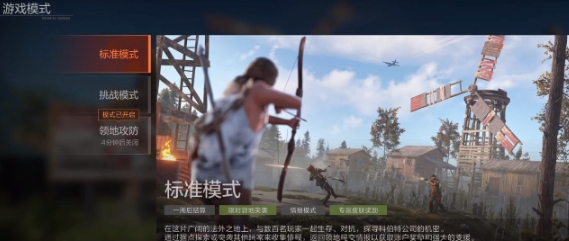 How to Play the Uncontrolled Evolution Challenge Mode: An Introduction to the Gameplay
