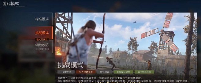 How to Play the Uncontrolled Evolution Challenge Mode: An Introduction to the Gameplay