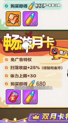 How to use the Phantom Energy Core Crystal How to use the Phantom Energy Core Crystal