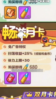 How to use the Phantom Energy Core Crystal How to use the Phantom Energy Core Crystal