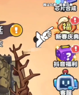 How to use the Phantom Energy Core Crystal How to use the Phantom Energy Core Crystal