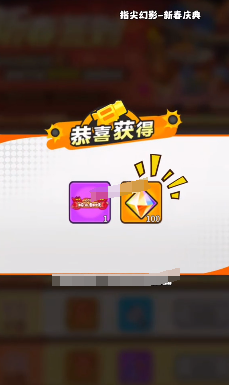 How to use the Phantom Energy Core Crystal How to use the Phantom Energy Core Crystal