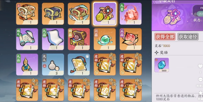 How to Play PvP in