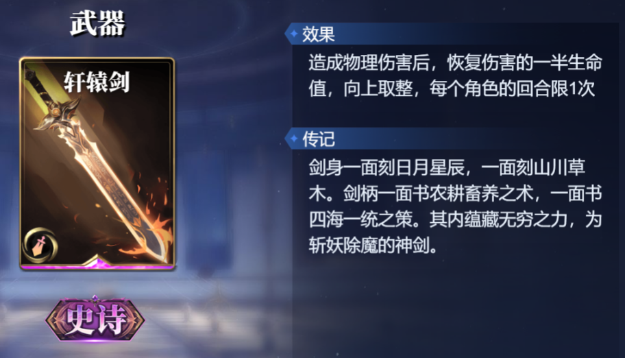 Pendahuluan Prometheus di Arena Para Dewa Panduan Strategi Prometheus di Arena Para Dewa