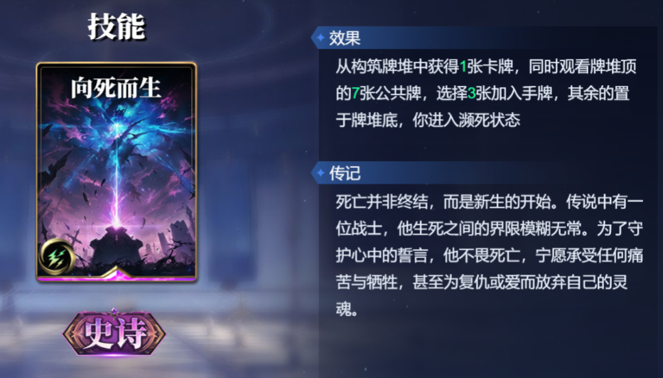 Pendahuluan Prometheus di Arena Para Dewa Panduan Strategi Prometheus di Arena Para Dewa