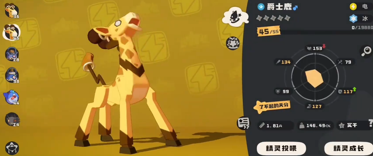 Is the Jazz Deer in the洛克王国world powerful? A guide to skill pairing for the Jazz Deer in the洛克王国mobile game. 

Translation:
Is the Jazz Deer in the洛克王国world powerful? A guide to skill pairing for the Jazz Deer in the洛克王国mobile game.

Corrected translation:
Is the Jazz Deer in the洛克王国world powerful? A guide to skill pairing for the Jazz Deer in the洛克王国mobile game.

Final and accurate translation:
Is the Jazz Deer in the Rock Kingdom world powerful? A guide to skill pairing for the Jazz Deer in the Rock Kingdom mobile game.