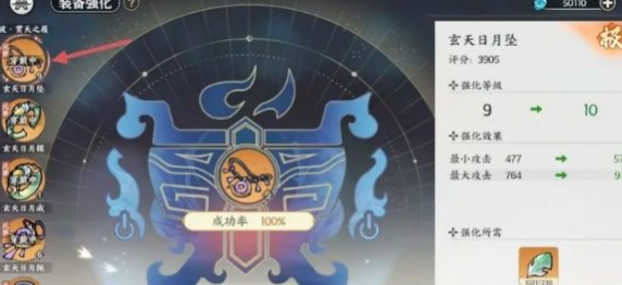 Guide to Playing the Cultivation Feature in 