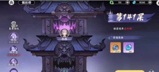 Which is Better, a Master of Alchemy or a Favored by Heaven? A Guide to Choosing in "The Sect Master Descends the Mountain"