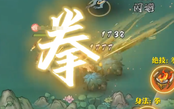 How to Play the Magic Enlightenment in