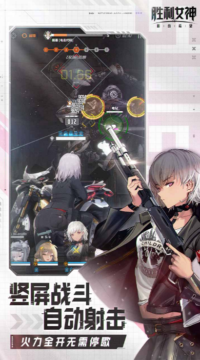 Introduction to the Public Beta Test Time of Goddess of Victory: New Hope When is the public beta test for Goddess of Victory: New Hope?