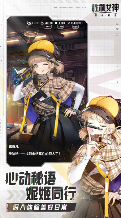 Introduction to the Public Beta Test Time of Goddess of Victory: New Hope When is the public beta test for Goddess of Victory: New Hope?