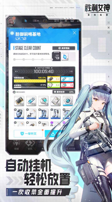 Introduction to the Public Beta Test Time of Goddess of Victory: New Hope When is the public beta test for Goddess of Victory: New Hope?