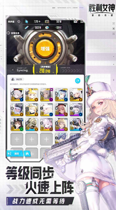Introduction to the Public Beta Test Time of Goddess of Victory: New Hope When is the public beta test for Goddess of Victory: New Hope?