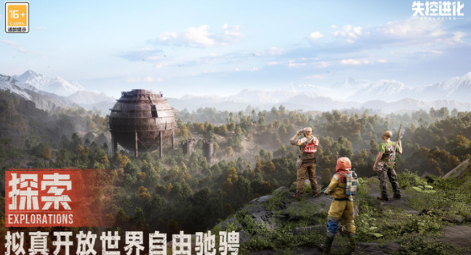 How to Build a失控进化庇护所怎么建造 失控进化庇护所的建造方式分享
Corrected translation:
How to Build a失控进化庇护所 (Sanctuary of Uncontrolled Evolution) - Sharing the Construction Method