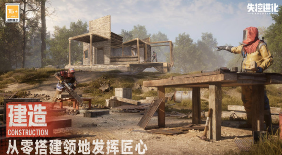 How to Play the Standard Mode of失控进化标准模式玩法分享

It seems there was a small mix-up in the translation request. Here's the corrected and complete translation:

How to Play the Standard Mode of Uncontrolled Evolution Sharing the Gameplay of Uncontrolled Evolution Standard Mode