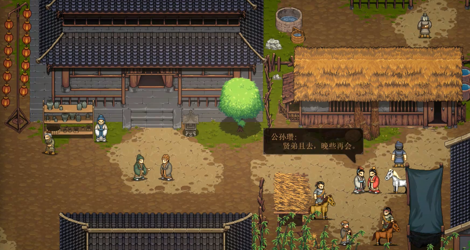 How to Play in Zhuo County in Jian'an Wai Shi: A Guide to Playing in Zhuo County