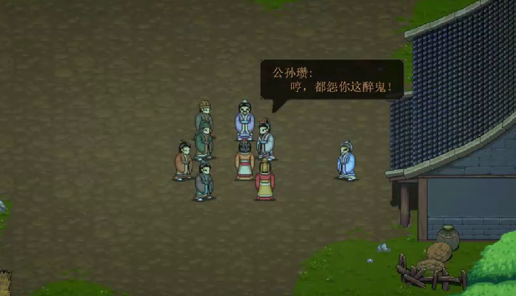 How to Play in Zhuo County in Jian'an Wai Shi: A Guide to Playing in Zhuo County
