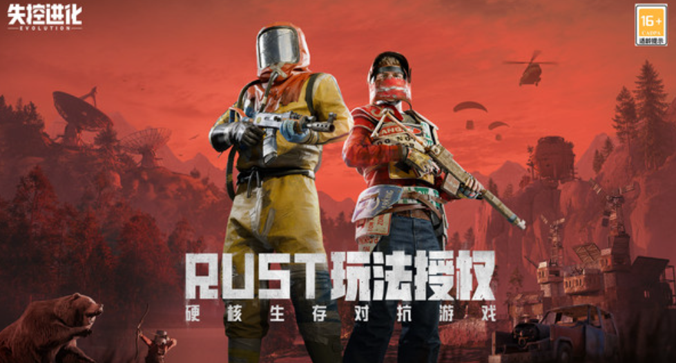 Sharing the ways to obtain the失控进化绷带 translated to English is: Sharing the ways to obtain the失控进化绷带 should be: Sharing the ways to obtain the Out-of-Control Evolution Bandage How to get the Out-of-Control Evolution Bandage