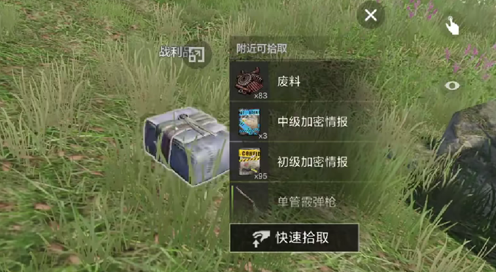 Sharing the ways to obtain the失控进化绷带 translated to English is: Sharing the ways to obtain the失控进化绷带 should be: Sharing the ways to obtain the Out-of-Control Evolution Bandage How to get the Out-of-Control Evolution Bandage