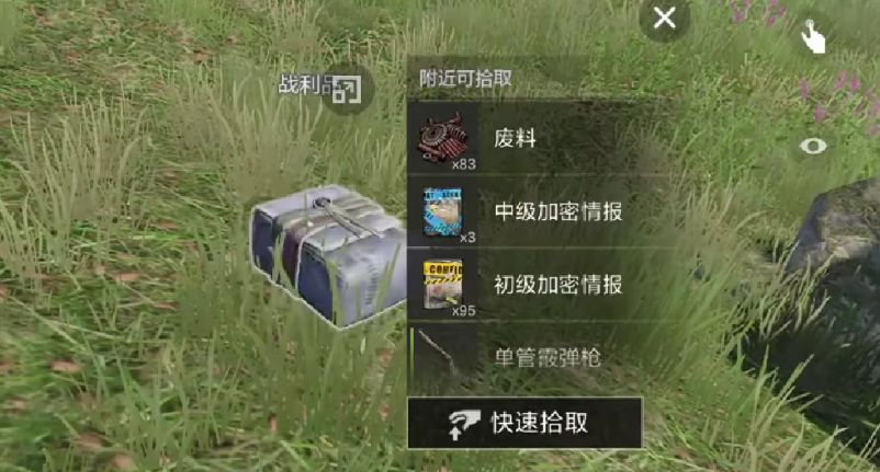 Sharing the ways to obtain the失控进化绷带 translated to English is: Sharing the ways to obtain the失控进化绷带 should be: Sharing the ways to obtain the Out-of-Control Evolution Bandage How to get the Out-of-Control Evolution Bandage