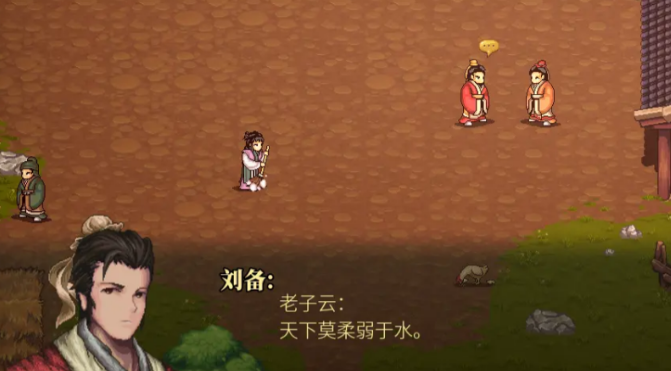 How many levels are there in the official version of Jian'an Wai Shi? How many stages does the official version of Jian'an Wai Shi have?