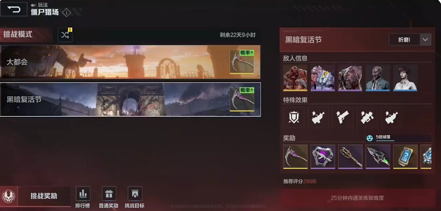 How to level up quickly in Reversal Future How to level up in Reversal Future