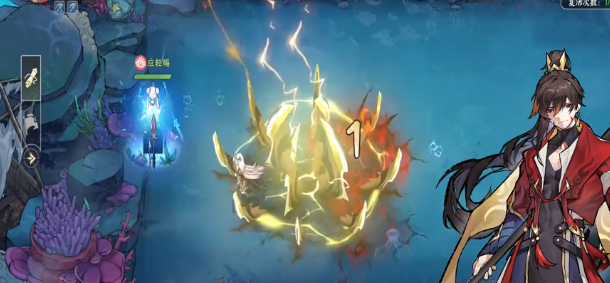 How to Play the Phantom Sea Cave in 