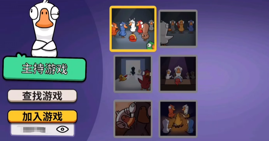 Where to download the mobile version of Goose Goose Duck Where to download Goose Goose Duck for Android