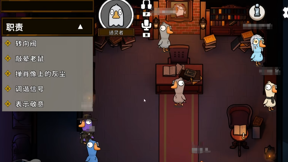Where to download the mobile version of Goose Goose Duck Where to download Goose Goose Duck for Android