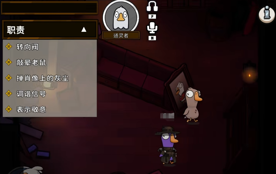 Where to download the mobile version of Goose Goose Duck Where to download Goose Goose Duck for Android