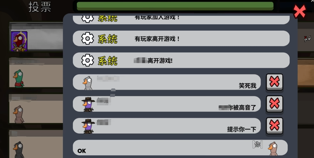 Where to download the mobile version of Goose Goose Duck Where to download Goose Goose Duck for Android