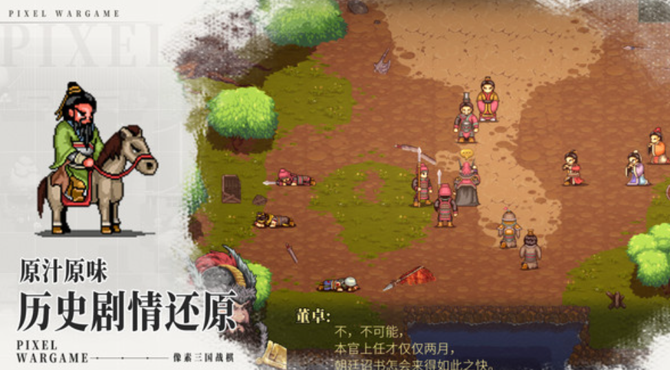 Characteristics of Zhang Fei's Skills in Jian'an Extrahistorical Tales How is Zhang Fei in Jian'an Extrahistorical Tales