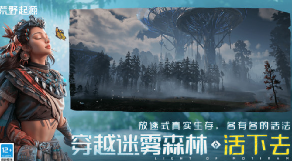 Wild Origin Fishing Talent Unlock Conditions How to Unlock the Fishing Talent in Wild Origin